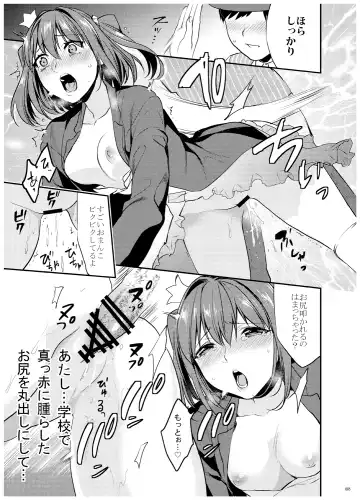 [Musha Sabu] Ane-Gimi Imouto-Gimi Bunkasai Soushuuhen Fhentai - Page 86