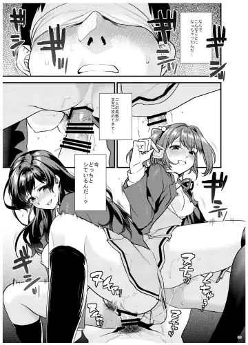 [Musha Sabu] Ane-Gimi Imouto-Gimi Bunkasai Soushuuhen Fhentai - Page 96