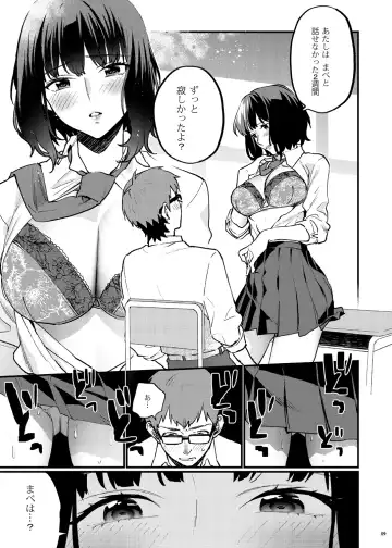 [Musha Sabu] Hoshuu ga Hitsuyou na Bokura Soushuuhen Fhentai - Page 14