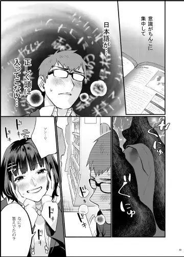 [Musha Sabu] Hoshuu ga Hitsuyou na Bokura Soushuuhen Fhentai - Page 58