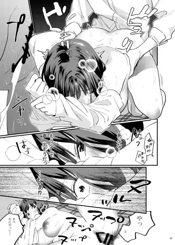 [Musha Sabu] Hoshuu ga Hitsuyou na Bokura Soushuuhen Fhentai - Page 76