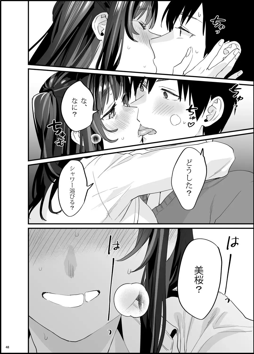 [Musha Sabu] Bousou Kanojo ga Yaritangari + China-chan wa Sunao ja Nai Fhentai - Page 49