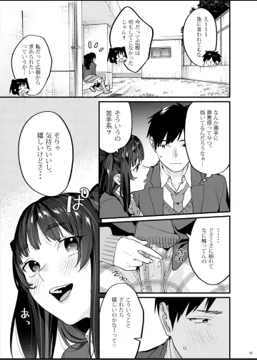 [Musha Sabu] Bousou Kanojo ga Yaritangari + China-chan wa Sunao ja Nai Fhentai - Page 16