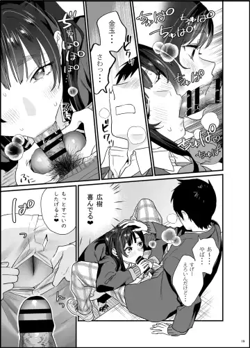 [Musha Sabu] Bousou Kanojo ga Yaritangari + China-chan wa Sunao ja Nai Fhentai - Page 20