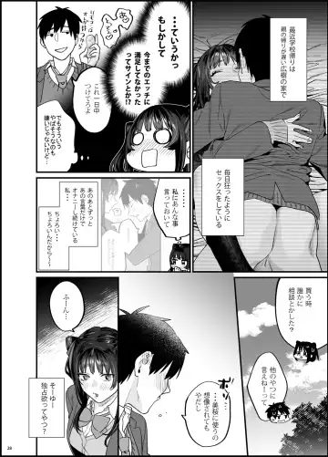 [Musha Sabu] Bousou Kanojo ga Yaritangari + China-chan wa Sunao ja Nai Fhentai - Page 29