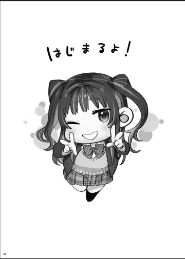 [Musha Sabu] Bousou Kanojo ga Yaritangari + China-chan wa Sunao ja Nai Fhentai - Page 3