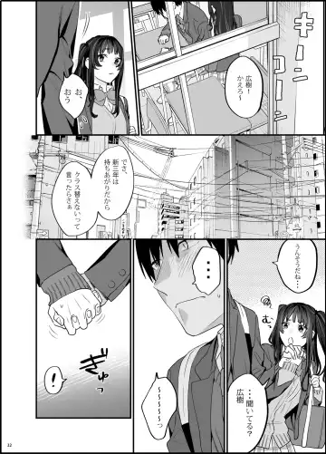 [Musha Sabu] Bousou Kanojo ga Yaritangari + China-chan wa Sunao ja Nai Fhentai - Page 33