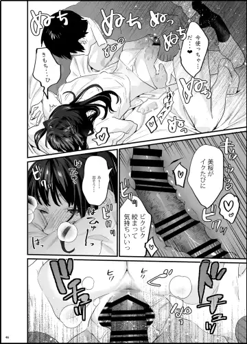 [Musha Sabu] Bousou Kanojo ga Yaritangari + China-chan wa Sunao ja Nai Fhentai - Page 47