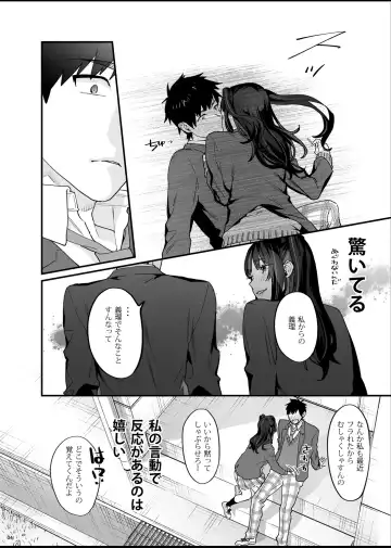 [Musha Sabu] Bousou Kanojo ga Yaritangari + China-chan wa Sunao ja Nai Fhentai - Page 5