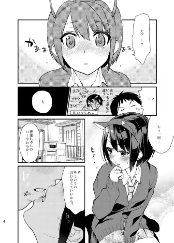 [Musha Sabu] Bousou Kanojo ga Yaritangari + China-chan wa Sunao ja Nai Fhentai - Page 62