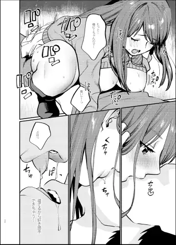 [Musha Sabu] Akai wa Kimi no Toga -Gojitsudan- Fhentai - Page 19