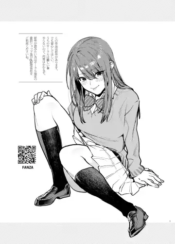 [Musha Sabu] Akai wa Kimi no Toga -Gojitsudan- Fhentai - Page 2