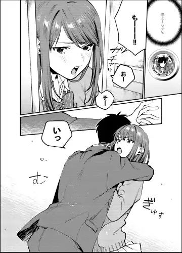 [Musha Sabu] Akai wa Kimi no Toga -Gojitsudan- Fhentai - Page 7