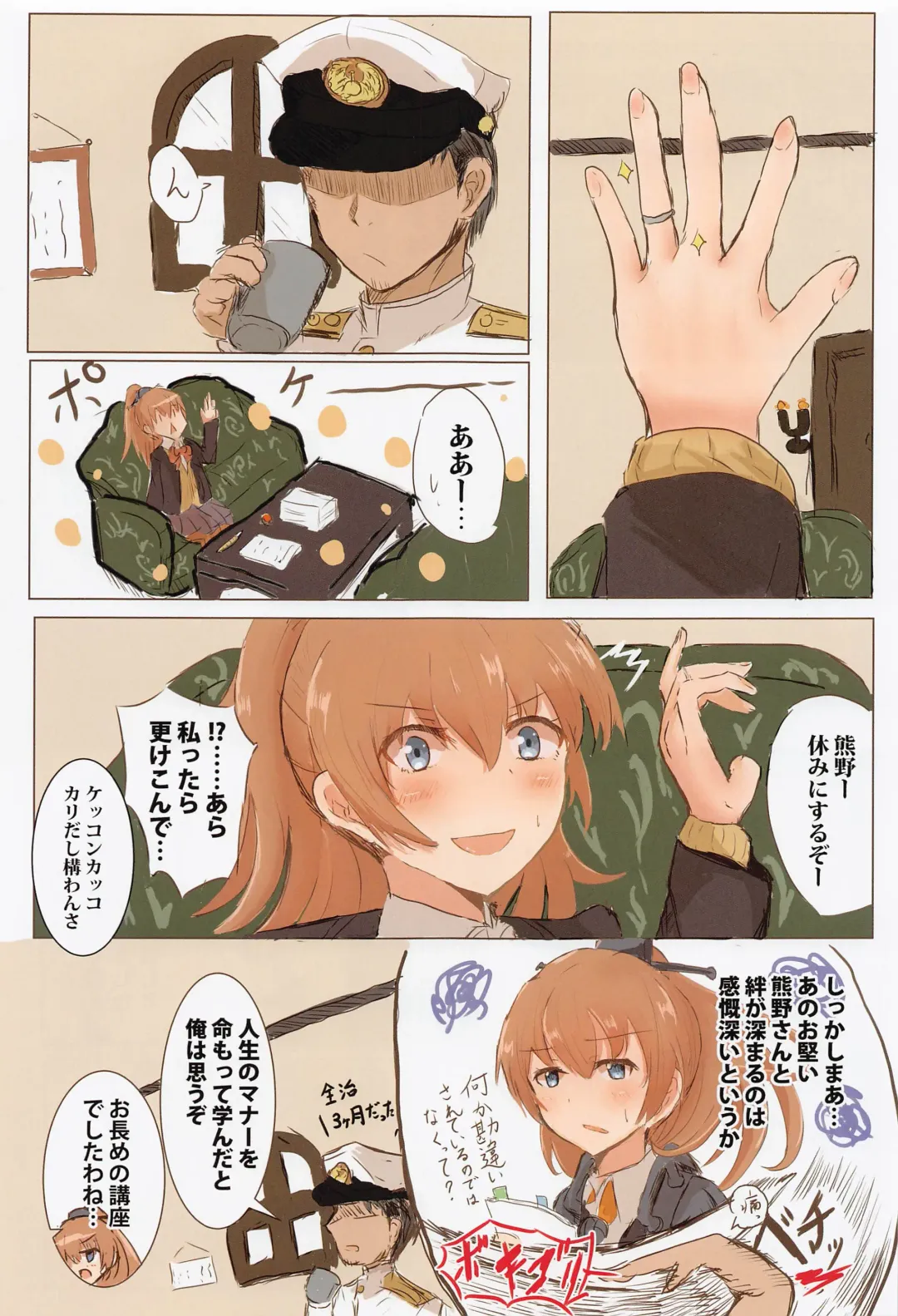 Kuma no Mitsu Atsume Full Colour Ban Fhentai - Page 2