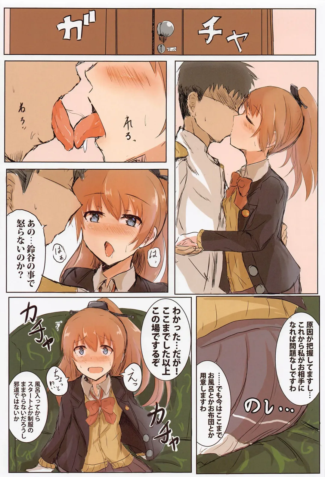 Kuma no Mitsu Atsume Full Colour Ban Fhentai - Page 4