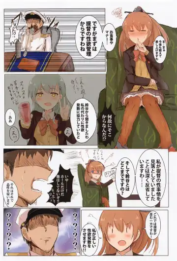 Kuma no Mitsu Atsume Full Colour Ban Fhentai - Page 3