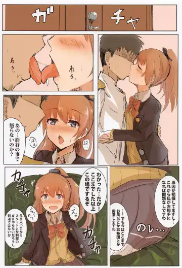 Kuma no Mitsu Atsume Full Colour Ban Fhentai - Page 4