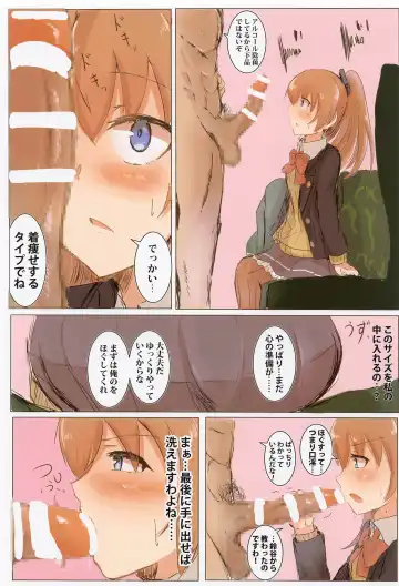 Kuma no Mitsu Atsume Full Colour Ban Fhentai - Page 5