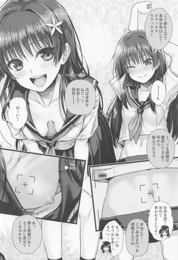 [Shimanto Shisakugata] Saten-san, Image Video o Toru Haru -Junbi-gou- Fhentai - Page 5