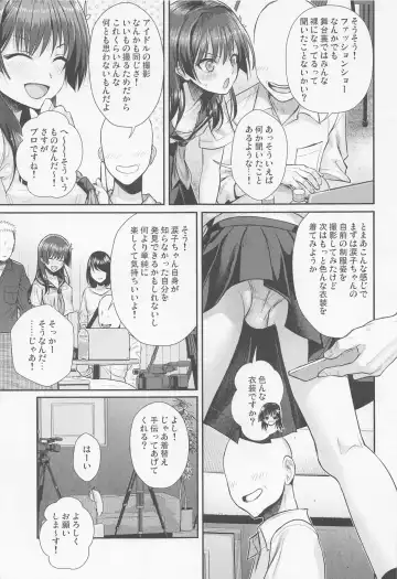 [Shimanto Shisakugata] Saten-san, Image Video o Toru Haru -Junbi-gou- Fhentai - Page 8