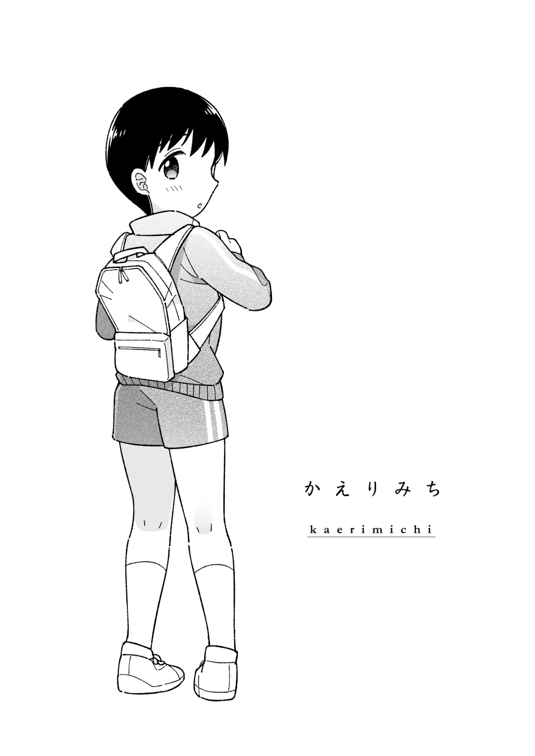 [Monomou] Kaerimichi Fhentai - Page 32