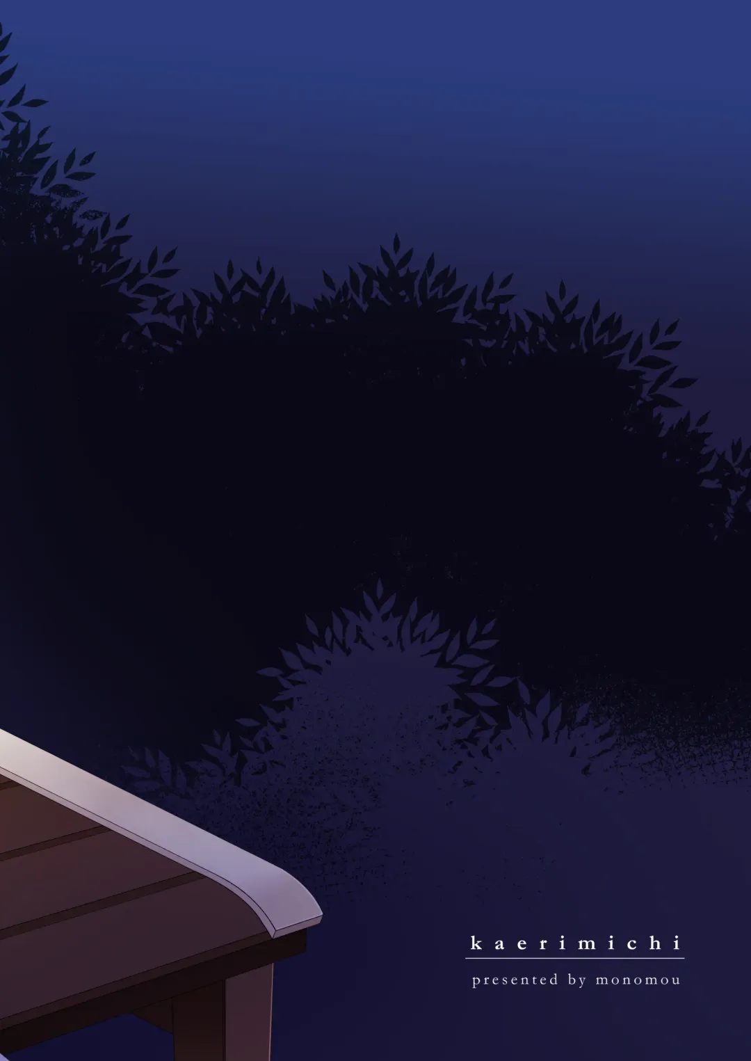 [Monomou] Kaerimichi Fhentai - Page 34