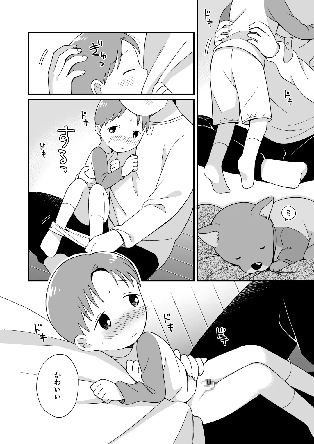 [Monomou] DOGLIKE Fhentai - Page 22