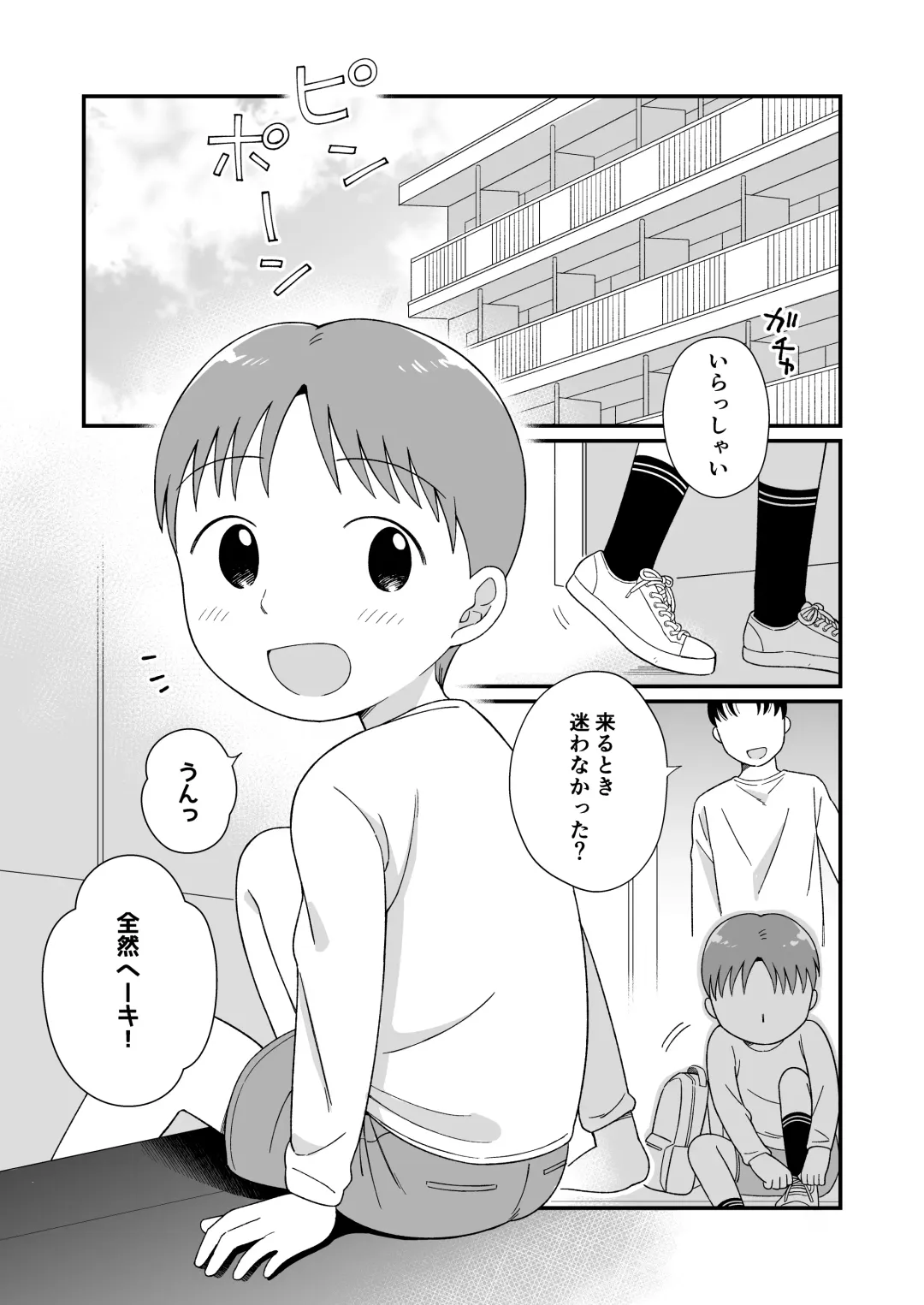 [Monomou] DOGLIKE Fhentai - Page 3