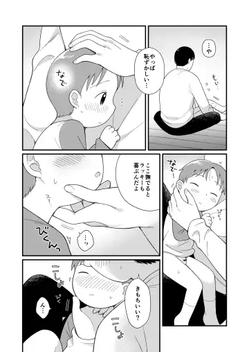 [Monomou] DOGLIKE Fhentai - Page 23