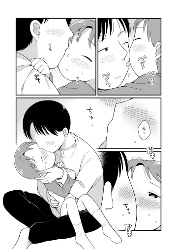 [Monomou] DOGLIKE Fhentai - Page 26