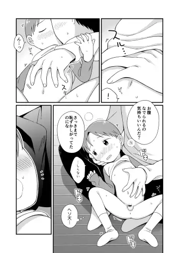 [Monomou] DOGLIKE Fhentai - Page 27