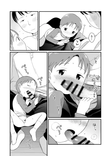 [Monomou] DOGLIKE Fhentai - Page 28