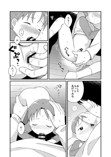 [Monomou] DOGLIKE Fhentai - Page 30