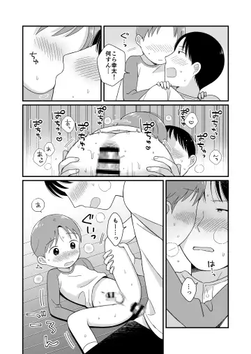 [Monomou] DOGLIKE Fhentai - Page 36