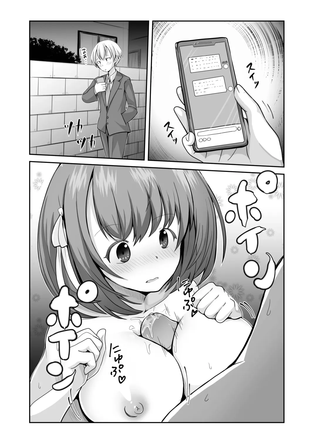 [Ryuno] Seishi 1-nichi 1 Liter Torikomanai to Shinu Yamai Fhentai - Page 40