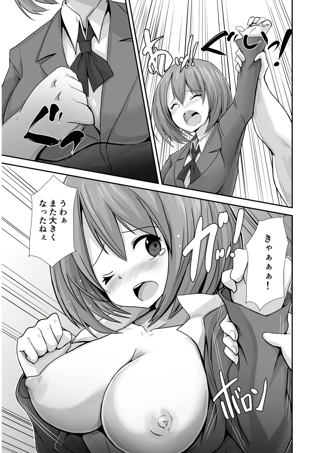 [Ryuno] Seishi 1-nichi 1 Liter Torikomanai to Shinu Yamai Fhentai - Page 80