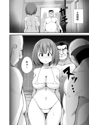 [Ryuno] Seishi 1-nichi 1 Liter Torikomanai to Shinu Yamai Fhentai - Page 104
