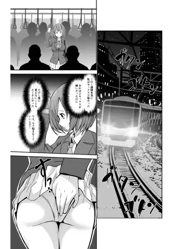 [Ryuno] Seishi 1-nichi 1 Liter Torikomanai to Shinu Yamai Fhentai - Page 125