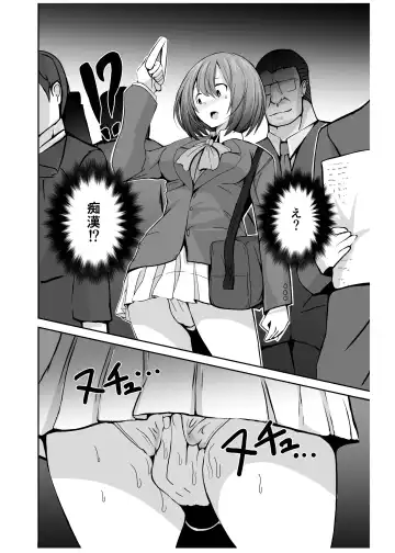 [Ryuno] Seishi 1-nichi 1 Liter Torikomanai to Shinu Yamai Fhentai - Page 126
