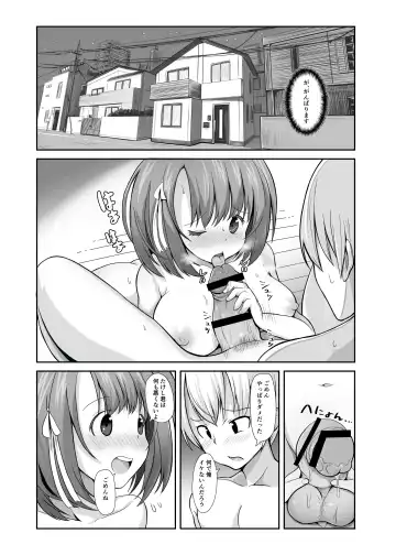 [Ryuno] Seishi 1-nichi 1 Liter Torikomanai to Shinu Yamai Fhentai - Page 32