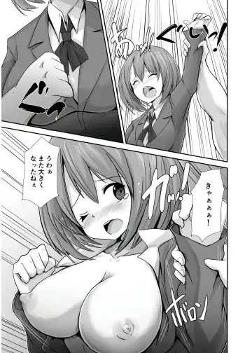 [Ryuno] Seishi 1-nichi 1 Liter Torikomanai to Shinu Yamai Fhentai - Page 80