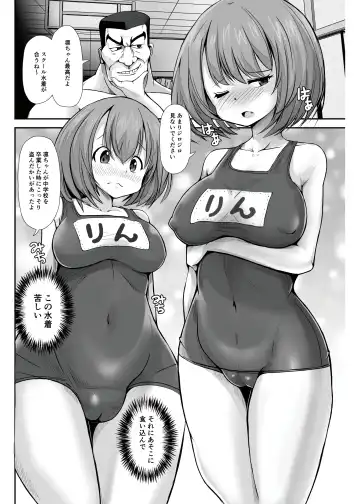 [Ryuno] Seishi 1-nichi 1 Liter Torikomanai to Shinu Yamai Fhentai - Page 85