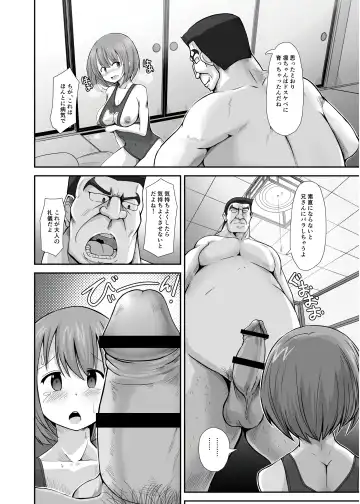 [Ryuno] Seishi 1-nichi 1 Liter Torikomanai to Shinu Yamai Fhentai - Page 89