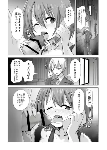 [Ryuno] Seishi 1-nichi 1 Liter Torikomanai to Shinu Yamai Fhentai - Page 91