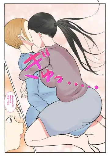 Jitsubo Dairi Shussan 〜Nanae-hen〜 Fhentai - Page 9