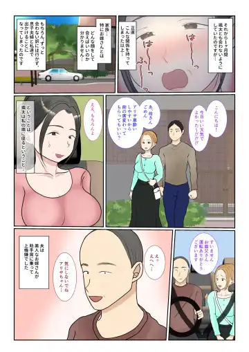 Jitsubo Dairi Shussan 〜Nanae-hen 2〜 Fhentai - Page 34
