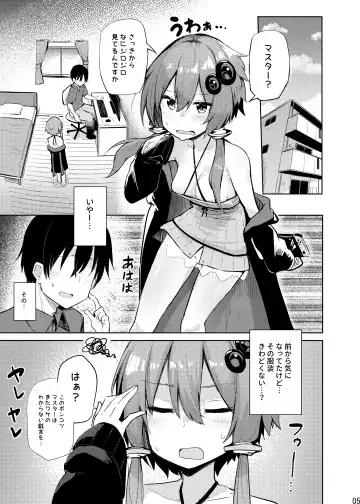 [Chipa] Karakai-sugi no Yukari-san Fhentai - Page 4