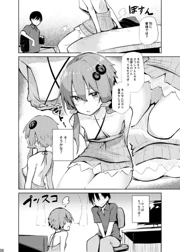 [Chipa] Karakai-sugi no Yukari-san Fhentai - Page 5