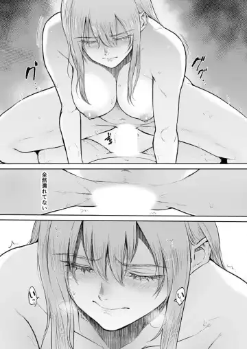 [Bifidus] 秘湯交尾〜田舎で出会った巨乳美少女と種付けSEX 1-2 Fhentai - Page 14