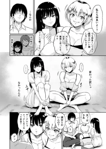 [Bifidus] 秘湯交尾〜田舎で出会った巨乳美少女と種付けSEX 1-2 Fhentai - Page 56